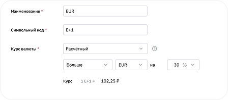 Своя валюта