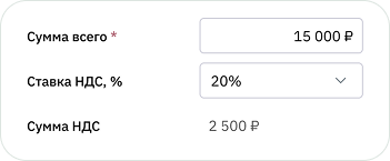Выделить НДС