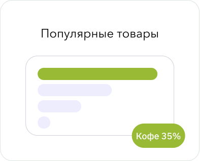 Анализ продаж